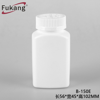 150ml白色HDPE藥用塑料瓶，帶有下推式和翻蓋式