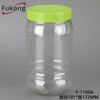 1升透明PET甜罐圆形透明塑料食品罐
