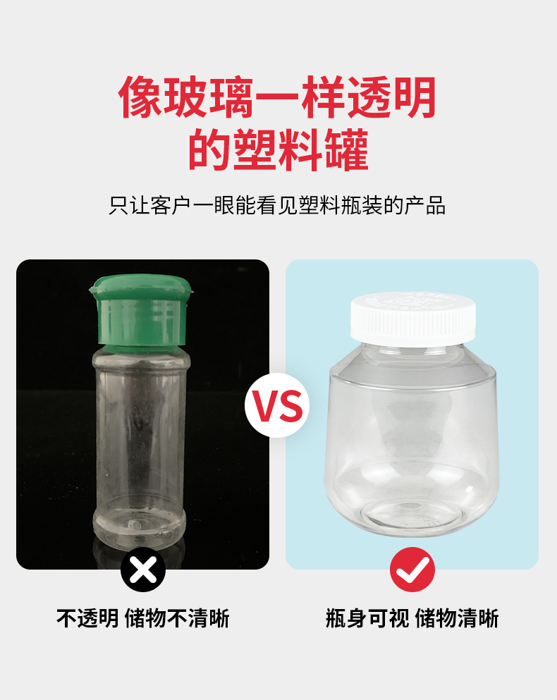 廣東店調料詳情-WB-350A_07