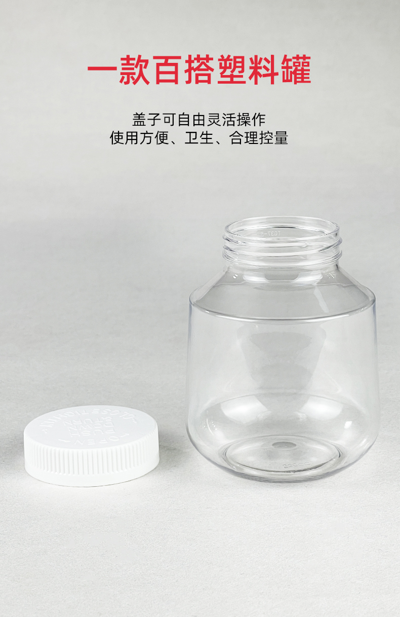 廣東店調料詳情-WB-350A_08