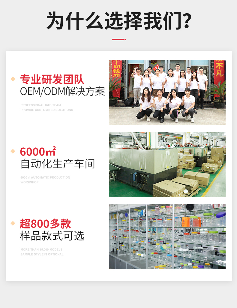 廣東店調(diào)料詳情-F-662A-收縮膜_13