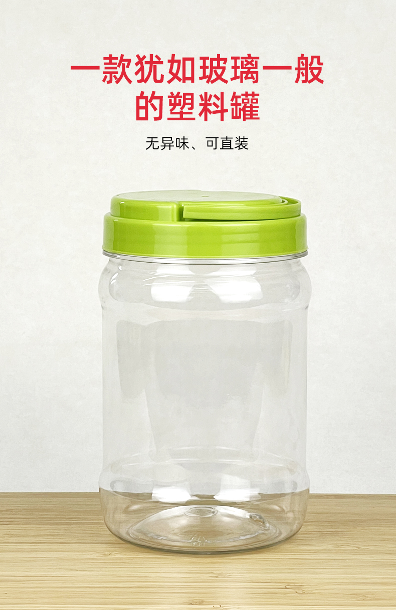 愛采購食品詳情-F-860A_08