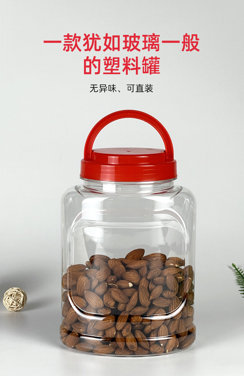 爱采购食品详情-F-1400E_08