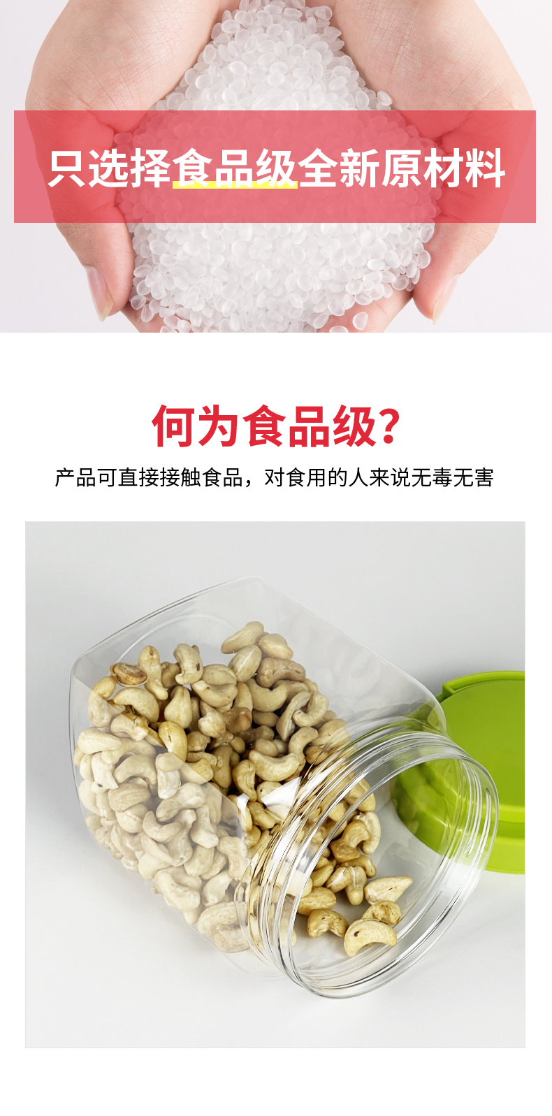 愛(ài)采購(gòu)食品詳情-F-1940A_06