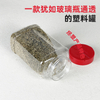 675ml方形调味品塑料瓶