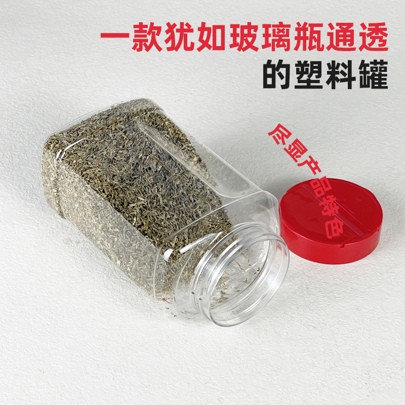 675ml方形调味品塑料瓶