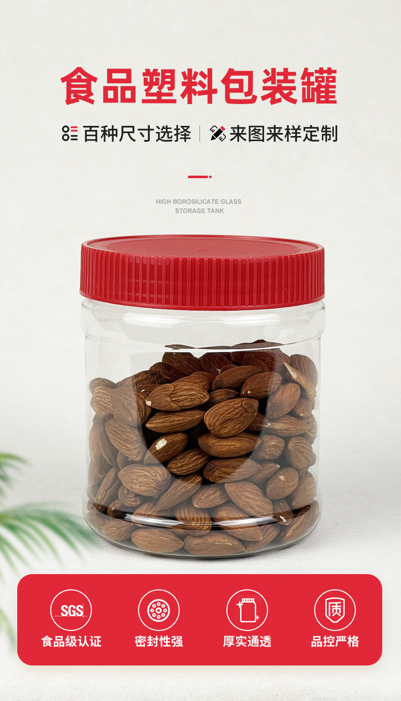 愛采購食品詳情-F-700C_03