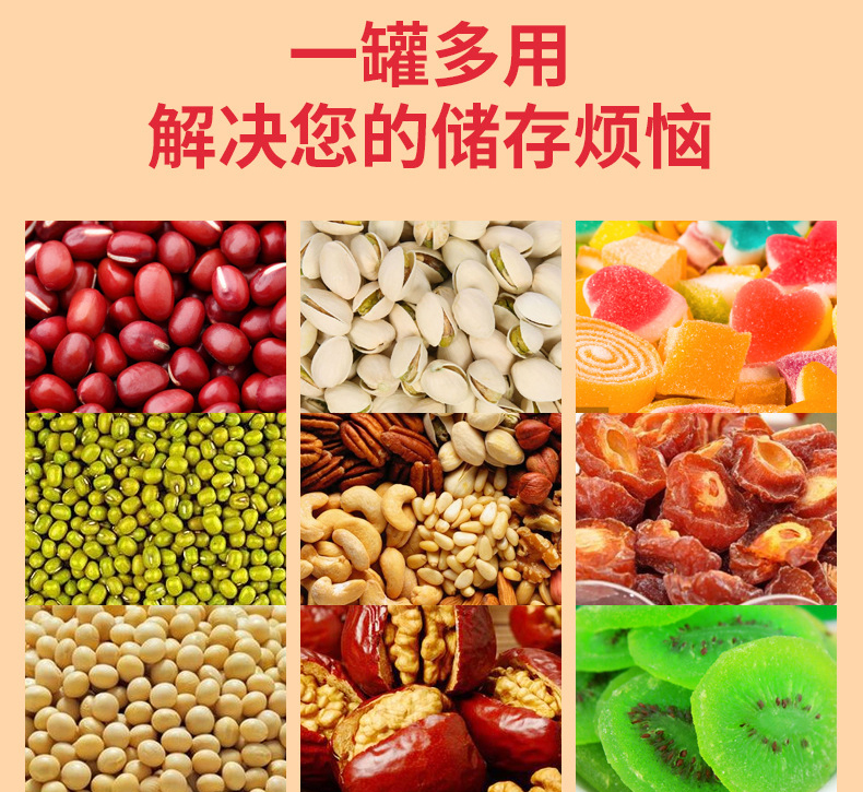 廣東店F-800C-食品瓶詳情_08