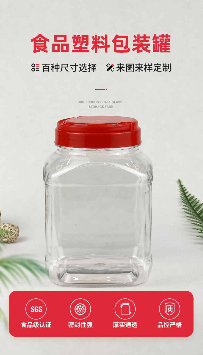 爱采购食品详情-F-1400A_03