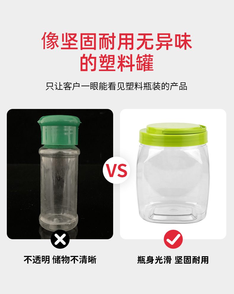 愛采購食品詳情-F-1800A_07