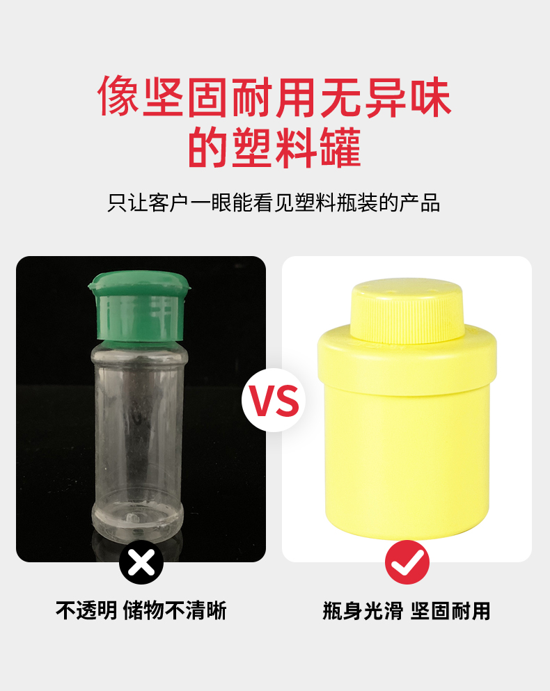 爱采购食品详情-B-100B_07