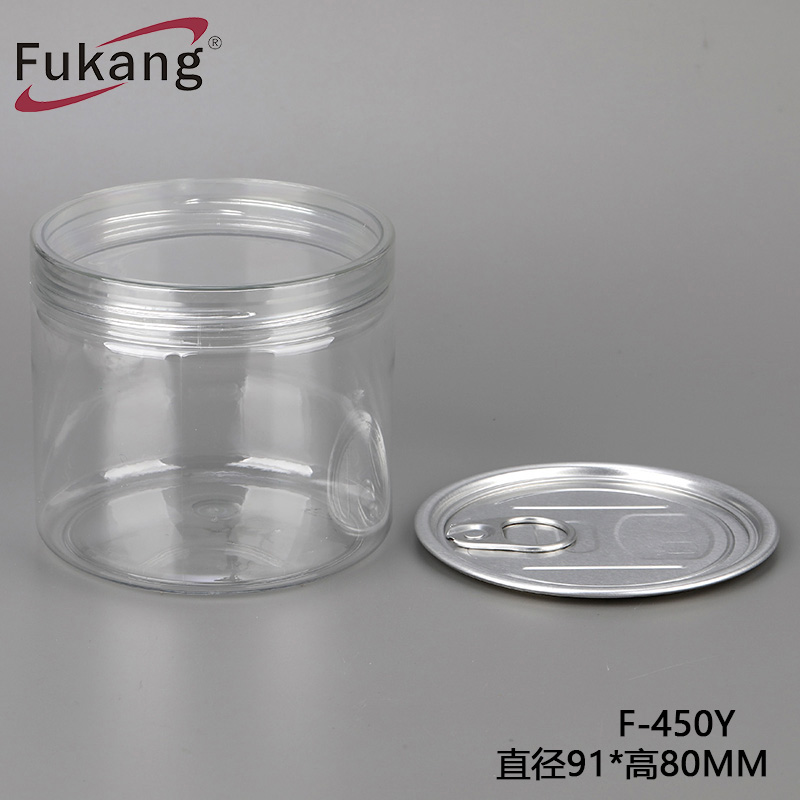 450ml堅果包裝易拉罐 透明水晶蓋食品瓶 咖啡粉包裝罐