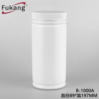 500克蛋白粉瓶 批發蛋白粉塑料儲物罐 1L塑料HDPE容器帶蓋