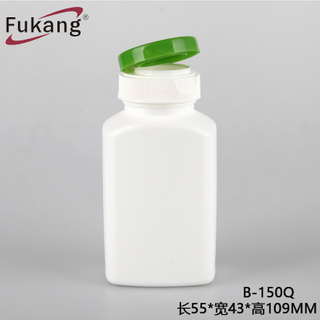 150cc藥瓶，軟膠囊HDPE塑料瓶，方形維生素保健品儲存瓶批發中國