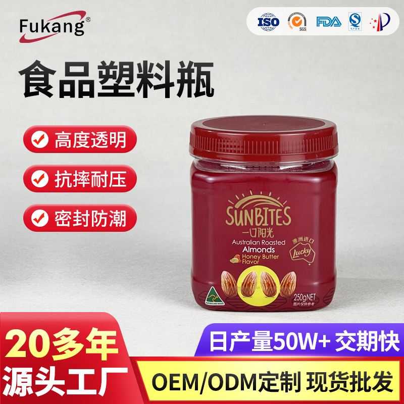 662ml調(diào)料塑料瓶