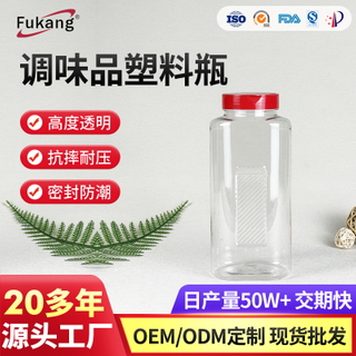 1025ml塑料包裝瓶