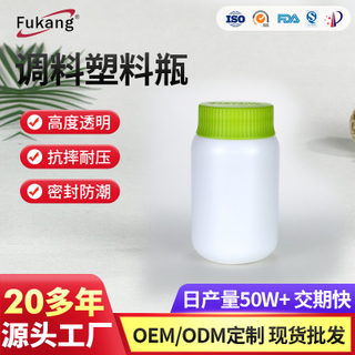 172ml圓形保健品瓶