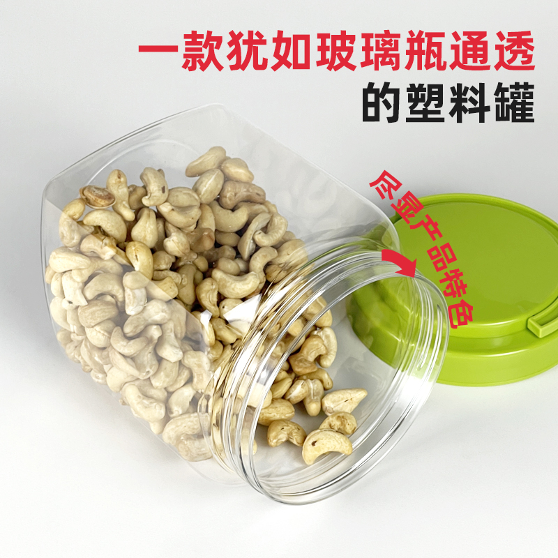 1940ml塑料包裝瓶