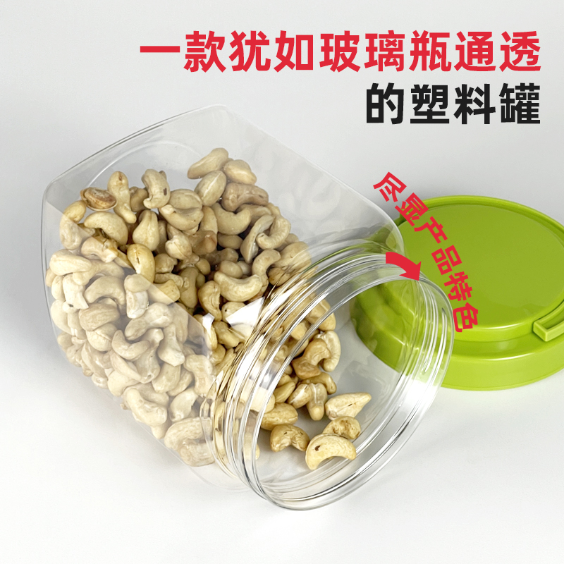 1940ml塑料包裝瓶