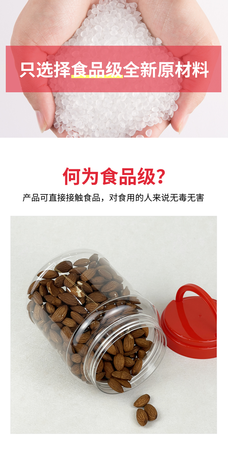 1000ML 食品塑料瓶