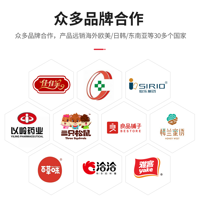 愛采購食品詳情-F-700C_16