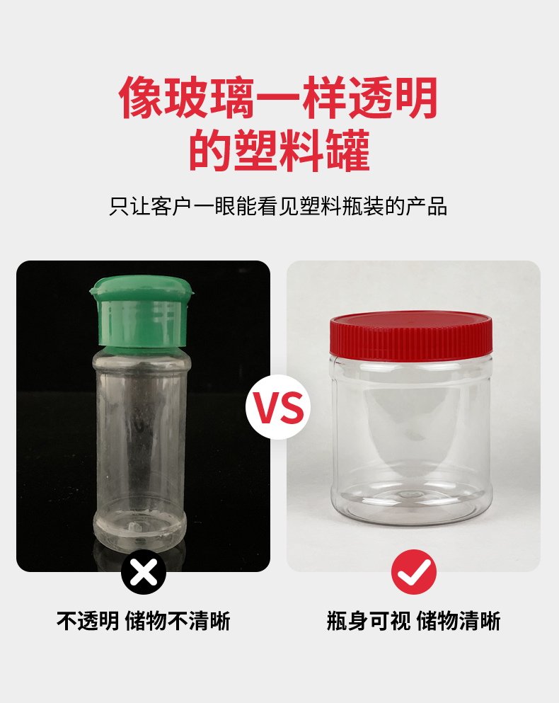 愛采購食品詳情-F-700C_07