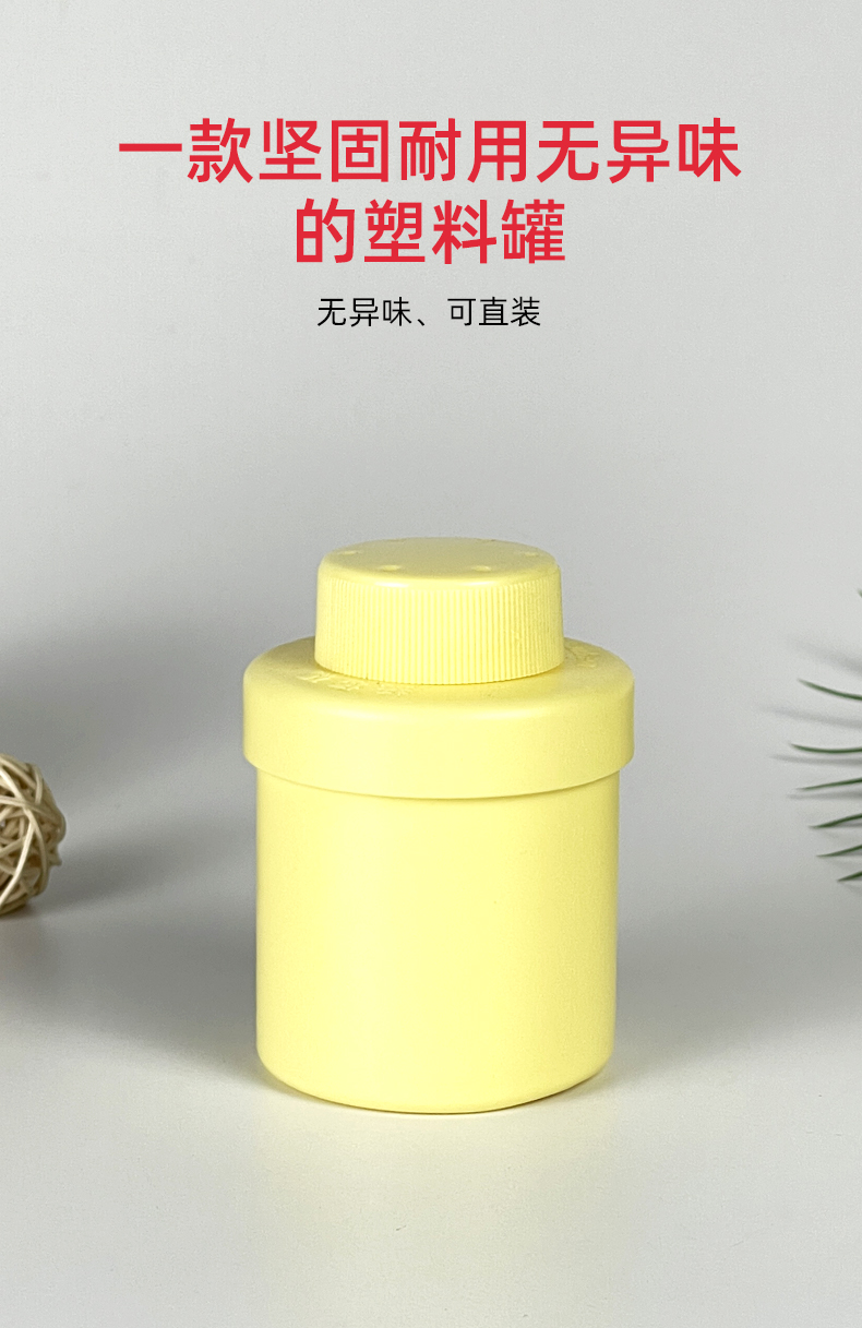 愛采購(gòu)食品詳情-B-100B_08