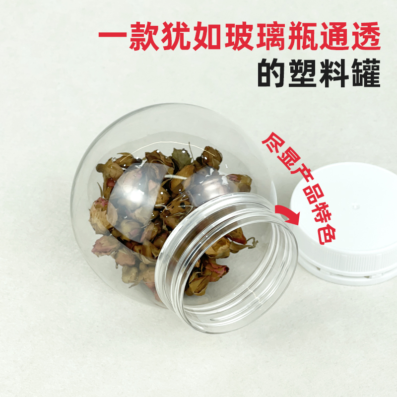 325毫升圓形食品塑料包裝瓶