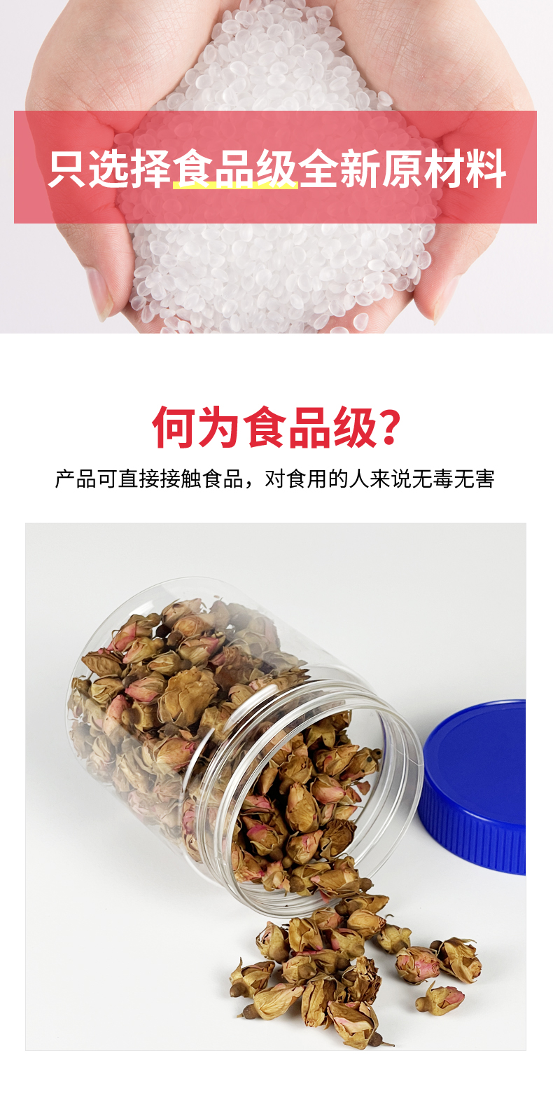 愛(ài)采購(gòu)食品詳情-F-300K_06