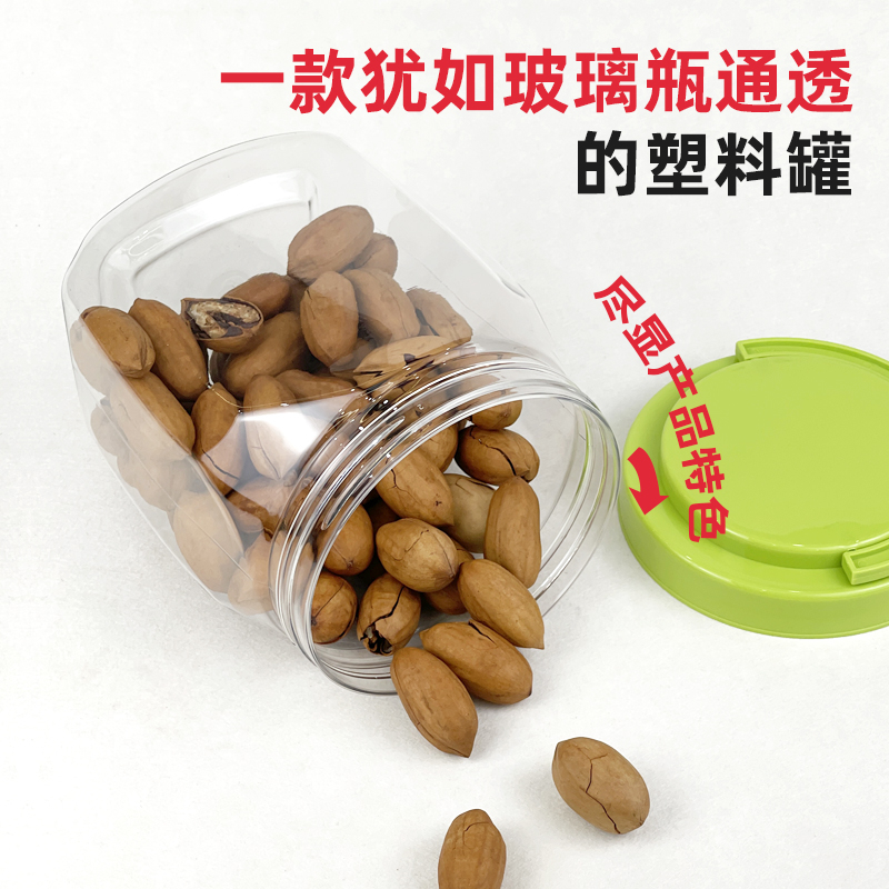 1800ml食品塑料瓶