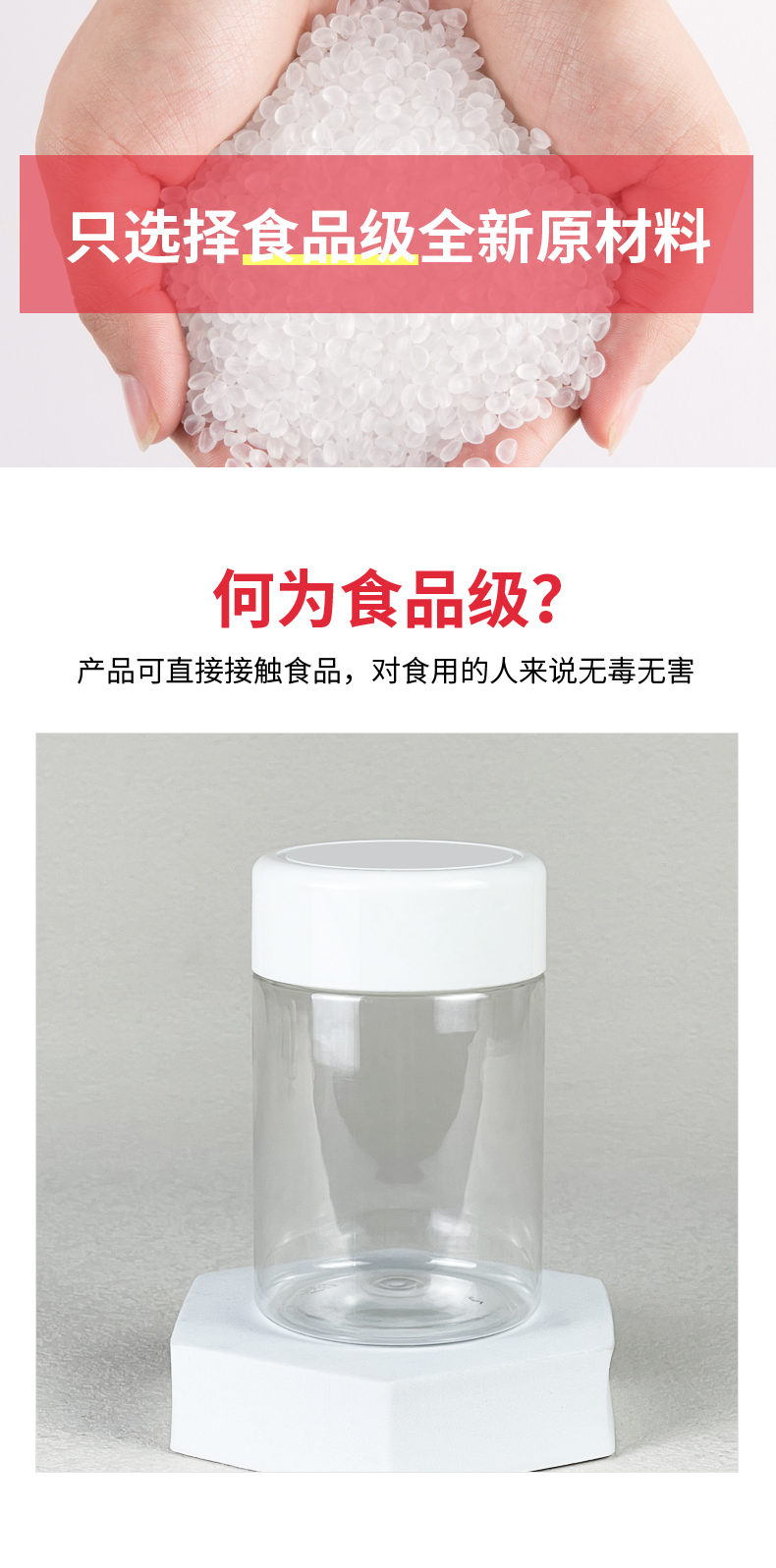 爱采购调料瓶-F-450M_06