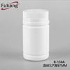 中国片剂HDPE塑料瓶，膳食补充剂包装，112cc维生素软胶囊容器批发制造商