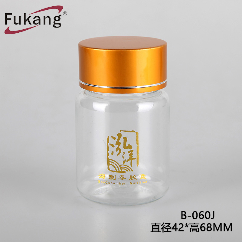 东莞厂家直供 60ML透明保健品塑料瓶 30粒胶囊瓶 60ML压片糖果罐