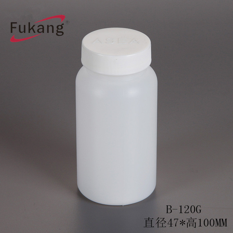 120cc白色圆形HDPE药片塑料瓶