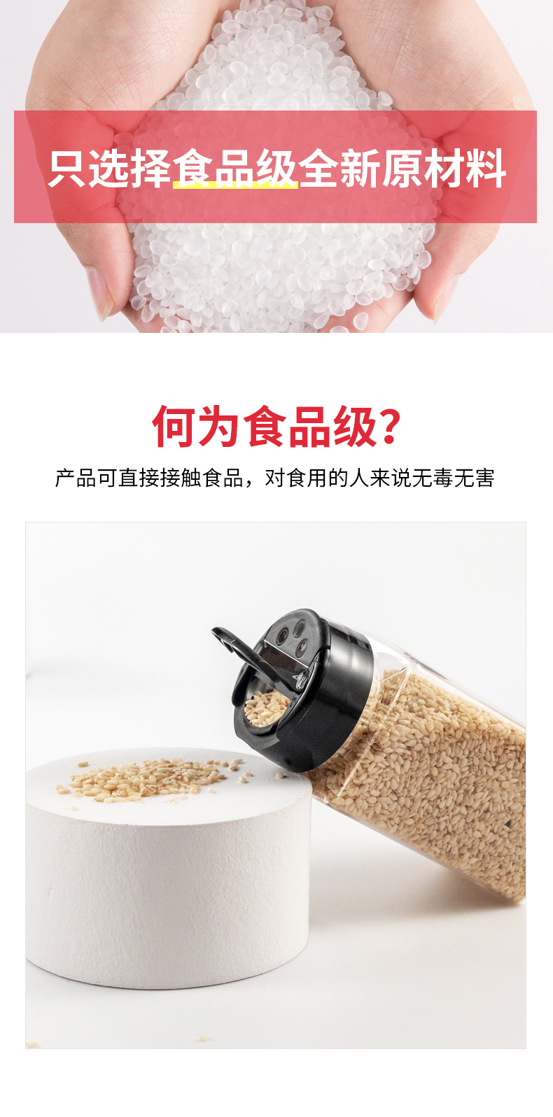 廣東店調料詳情-B-145A_06