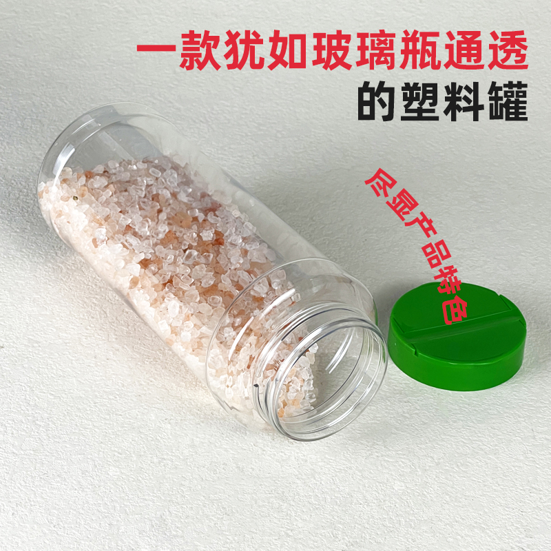 900ml圓形包裝瓶