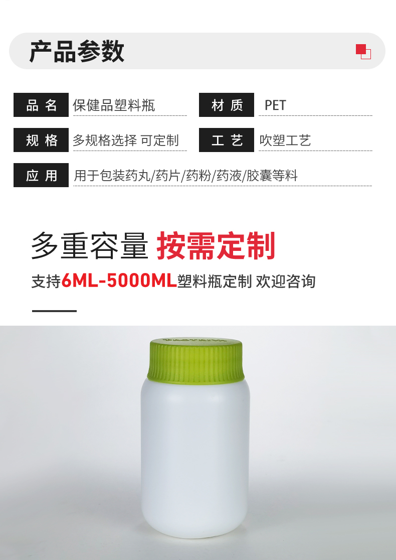 廣東店詳情頁-B-172B_04