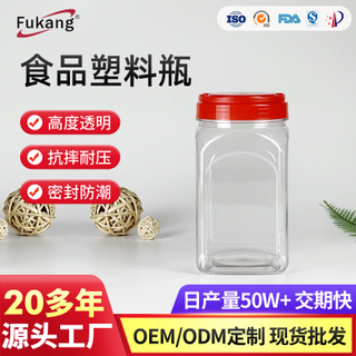 1116ml方形包裝瓶