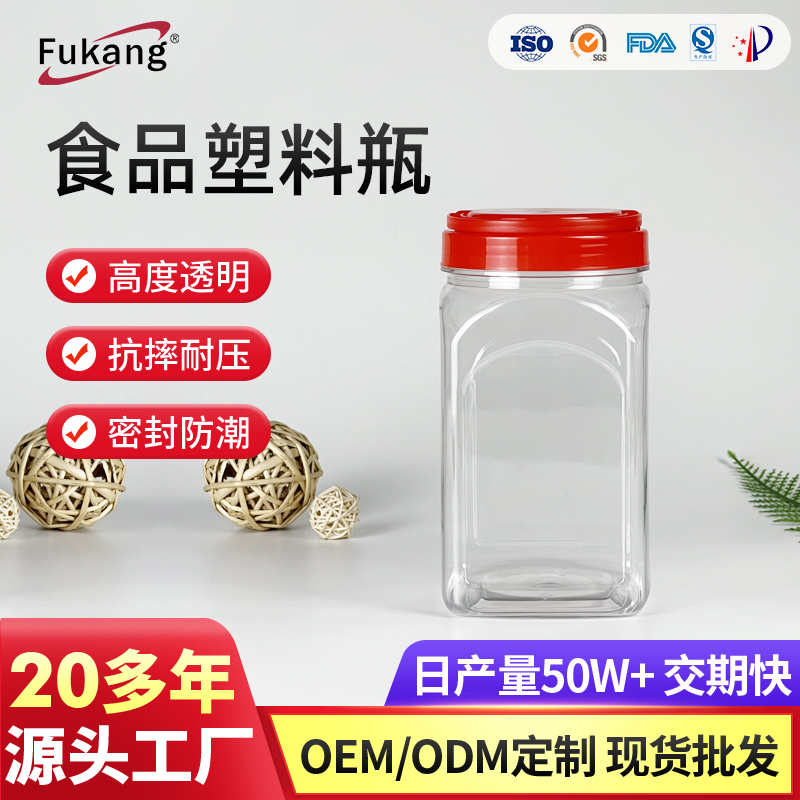 1116ml方形包裝瓶