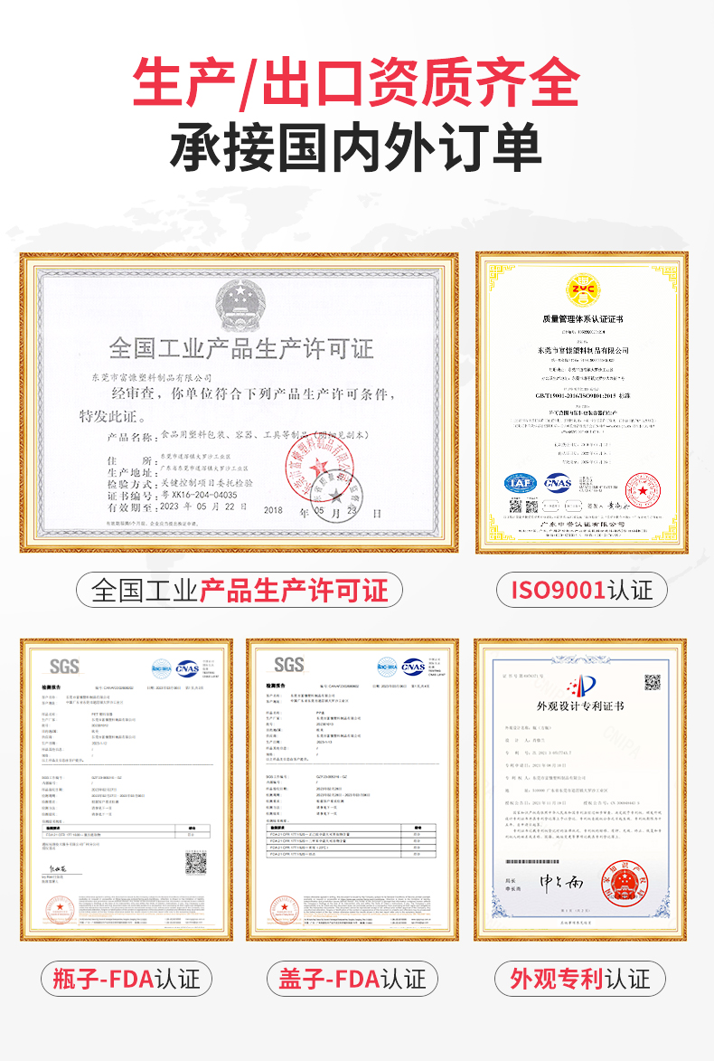 廣東店F-205A-食品瓶_02