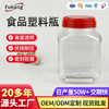 1400ml塑料食品瓶