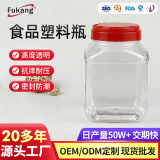 1400ml塑料食品瓶