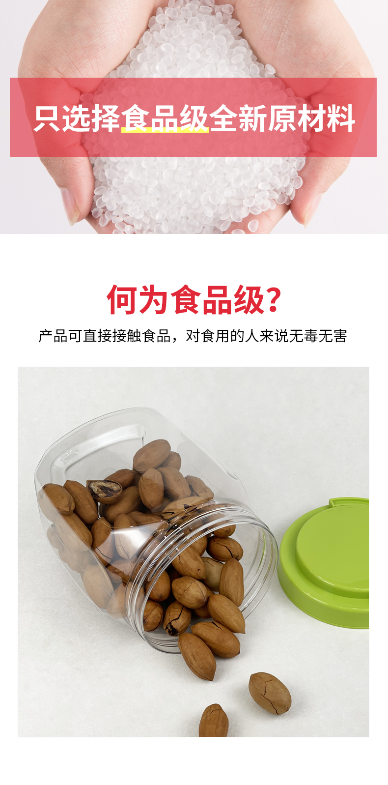 愛采購食品詳情-F-1800A_06