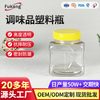500毫升方形系列食品塑料包裝瓶