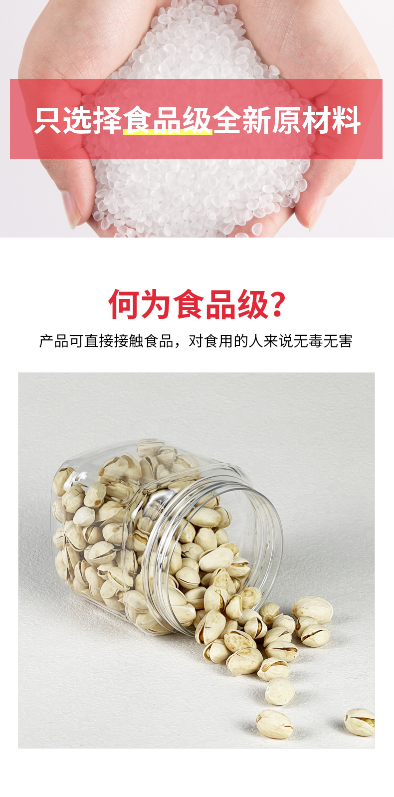 廣東店調(diào)料詳情-F-662A-收縮膜_06