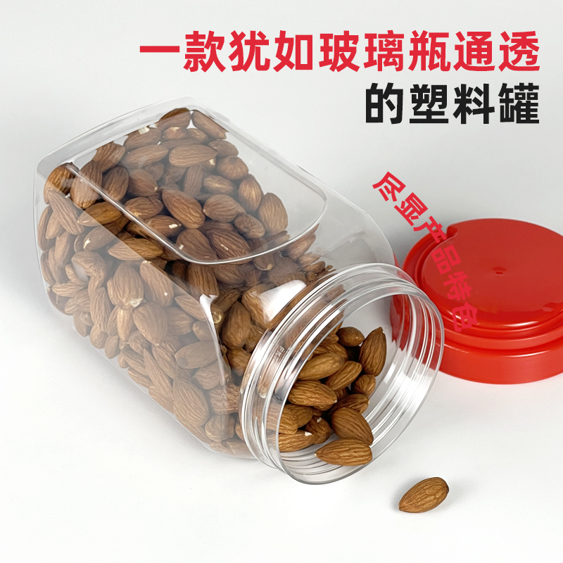 1116ml方形包装瓶