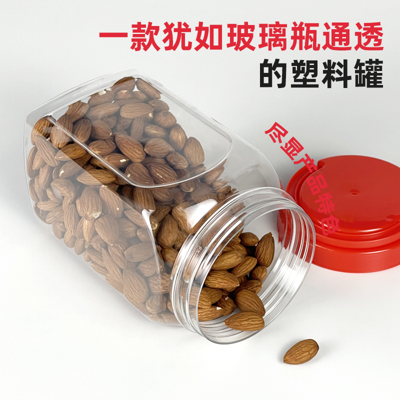 1116ml方形包装瓶