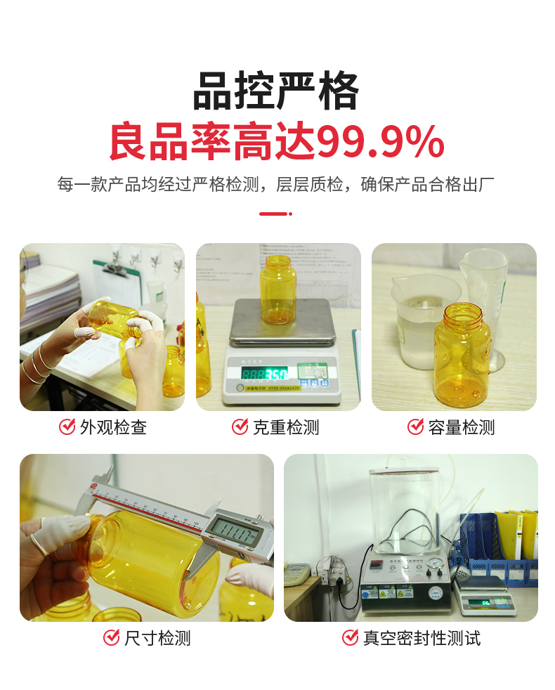 愛采購食品詳情-F-900C_11