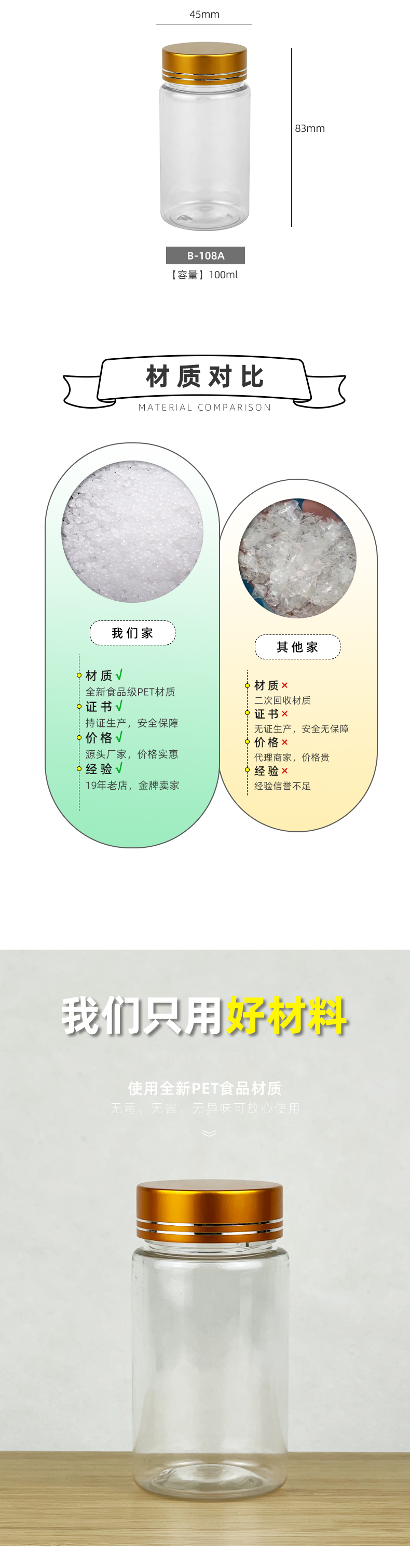 阿里2023新詳情-B-108A_02