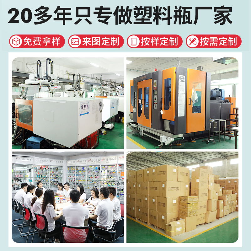 900ml圓形堅果塑料瓶